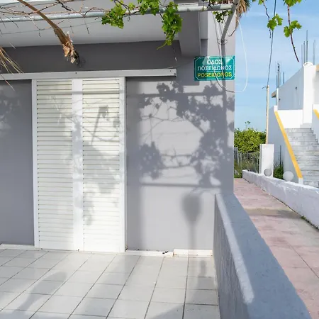 Filoxenia Cozynest Apartment